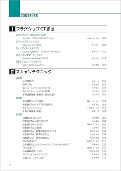 CT縦横無尽 CT縦横無尽 | 粟井 和夫, 尾田 済太郎, 船間 芳憲 |本 | 通販